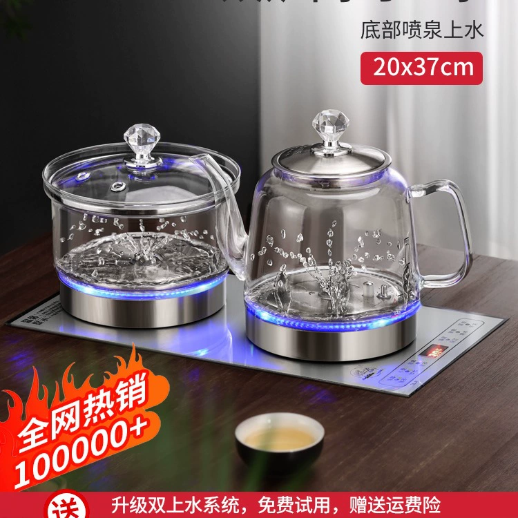 Бесплатная доставка, полностью автоматическая подача воды снизу, электрический чайник для приготовления чая, встроенный чайный столик, встроенный чайный сервиз для кипячения.