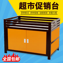 超市促销车甩货车特价特卖促销台展示架处理台地堆花车货架售货车
