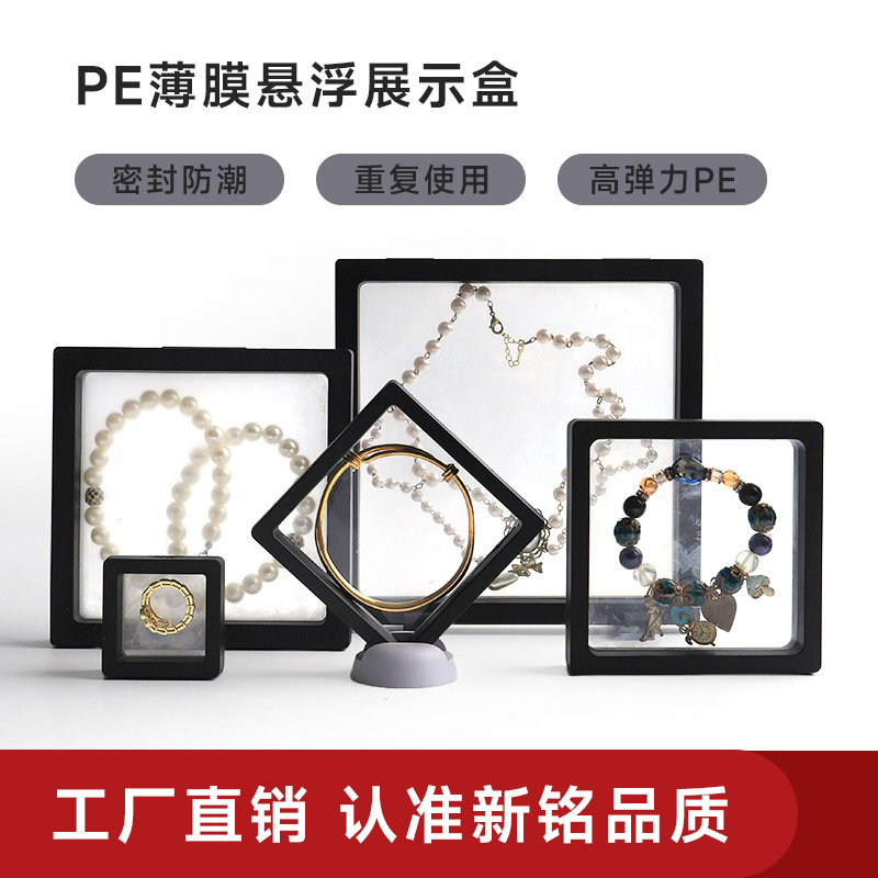 Transparent Jewelry Pe Suspension Box, Jewelry Pe Film Box, Jewelry Ring Necklace Box Suspension Box Wholesale Transparent Jewelry Pe Suspension Box, Jewelry Pe Film Box, Jewelry Ring Necklace Box Suspension Box Wholesale