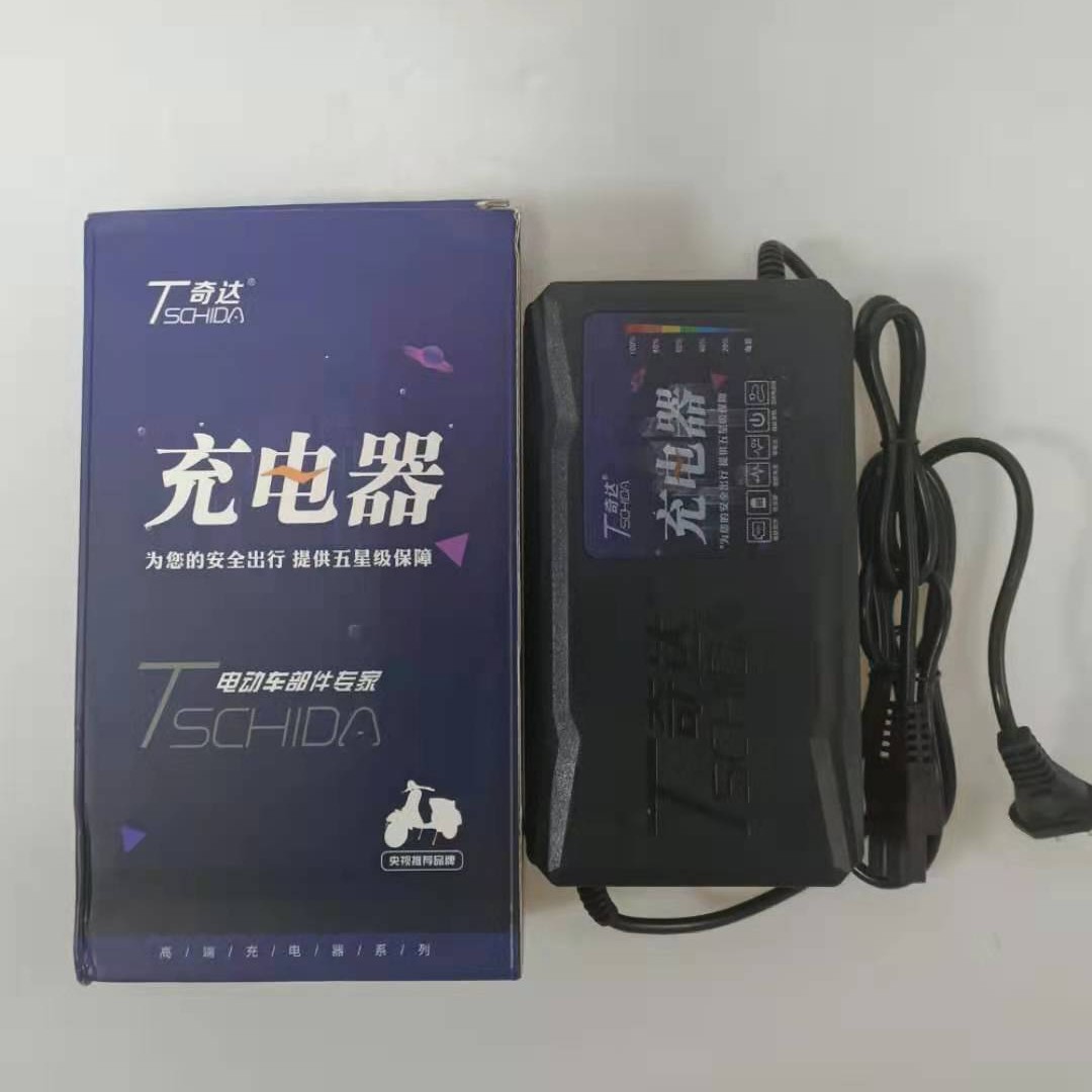 奇达六灯自动断电智能电动车充电器48V60V72V铅酸电池两轮三轮电