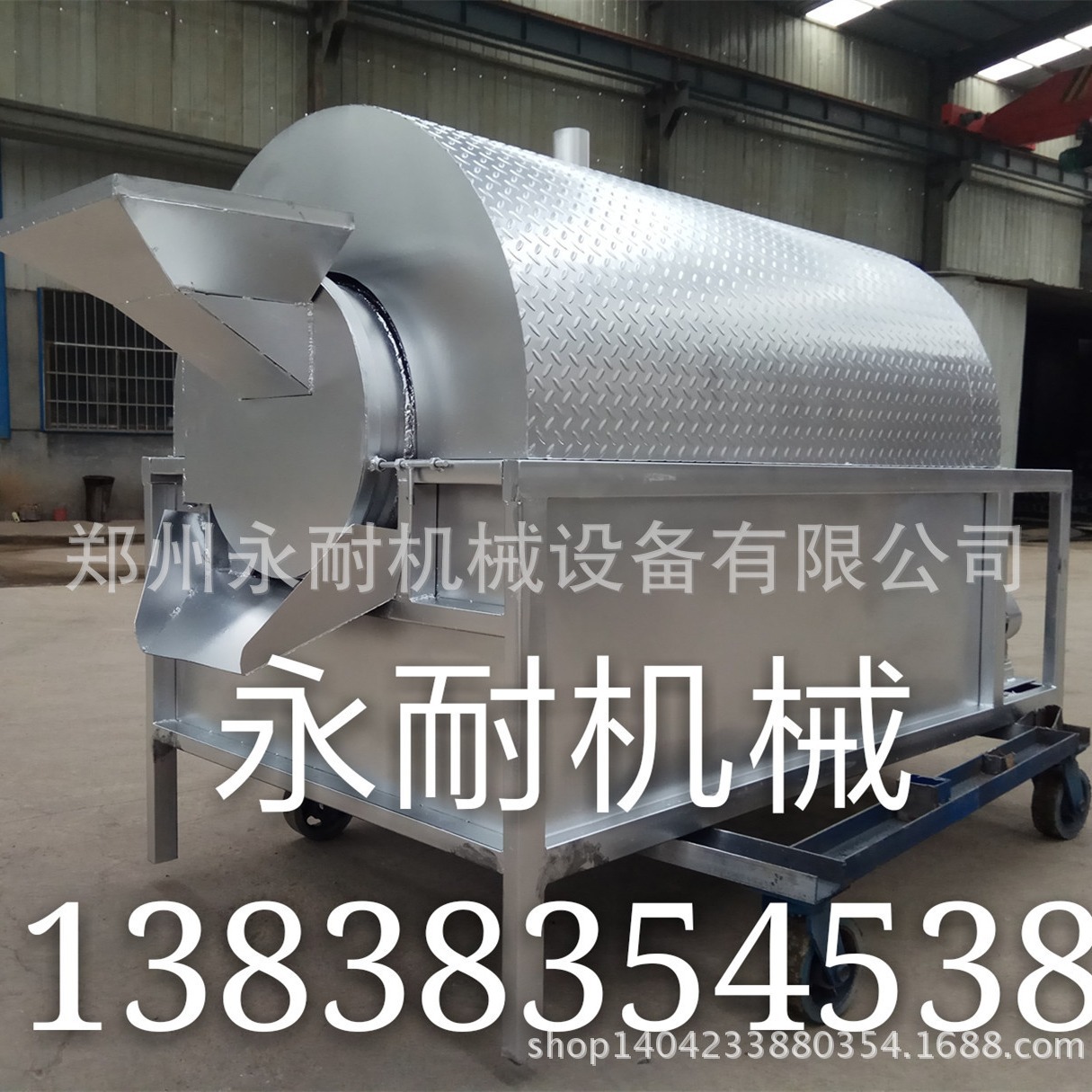 现货供应电加热坚果炒货机 恒温可控炒花生机 不锈钢瓜子炒货机