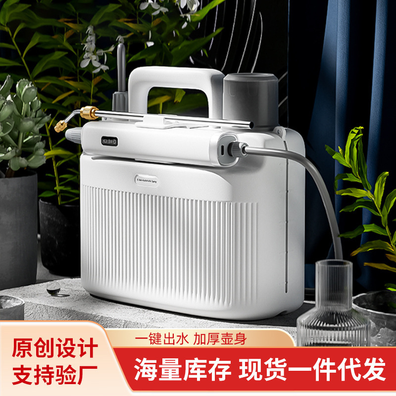 Pulverizador eléctrico jardinería nuevo plaguicida regadera máquina de riego desinfección pulverización pequeña pulverización de agua atomización pistola