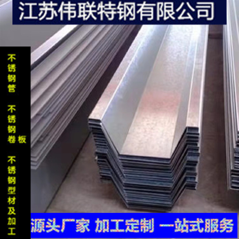 可做材质201 304 321 316L不锈钢天沟 不锈钢水槽 不锈钢排水槽