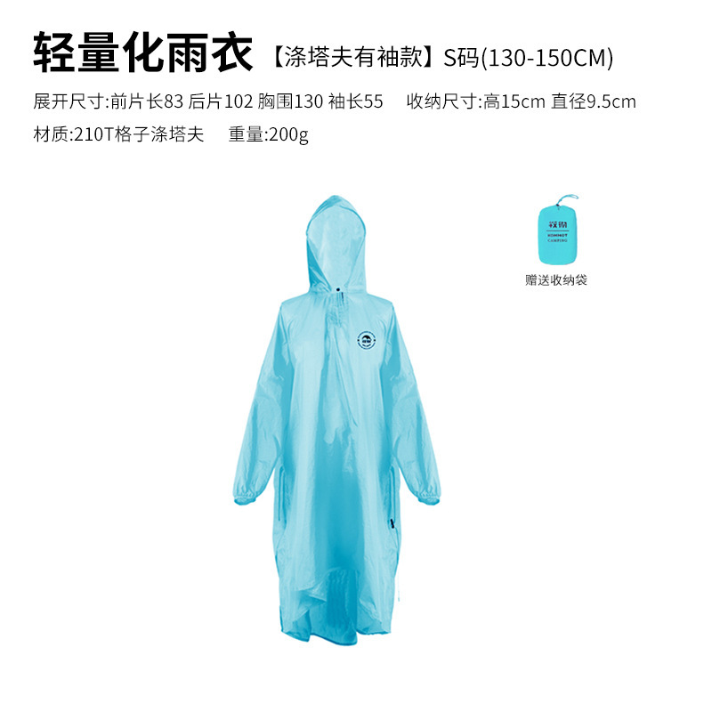 Kommot Muche 大人用レインコート 男女兼用 厚みのあるレインポンチョ アウトドア 登山 ハイキング サイクリング 旅行 ポータブル|undefined