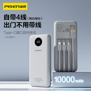 Ʒ��10000�����Ԏ�����PD22.5W���������Ƅ��Դ��늌�������