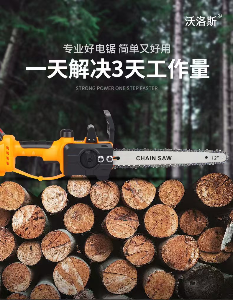 微信图片_20241124210906