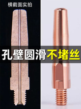 OI20導電嘴二氧化碳氣體保護焊機焊槍導電咀配件大全銅焊嘴二氣動