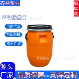 �R��S�Ҷ���50���ܷⱧ��Ͱ50���������|���mͰ50l�F���������D