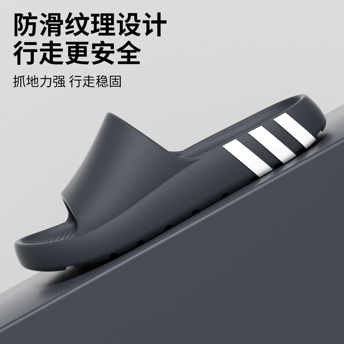 Gray [twill] heel is load-bearing and does not sprain your feet