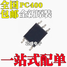 ȫ��PC400 PC400J00000F ���� SOP5 �NƬ ������x�� ��������