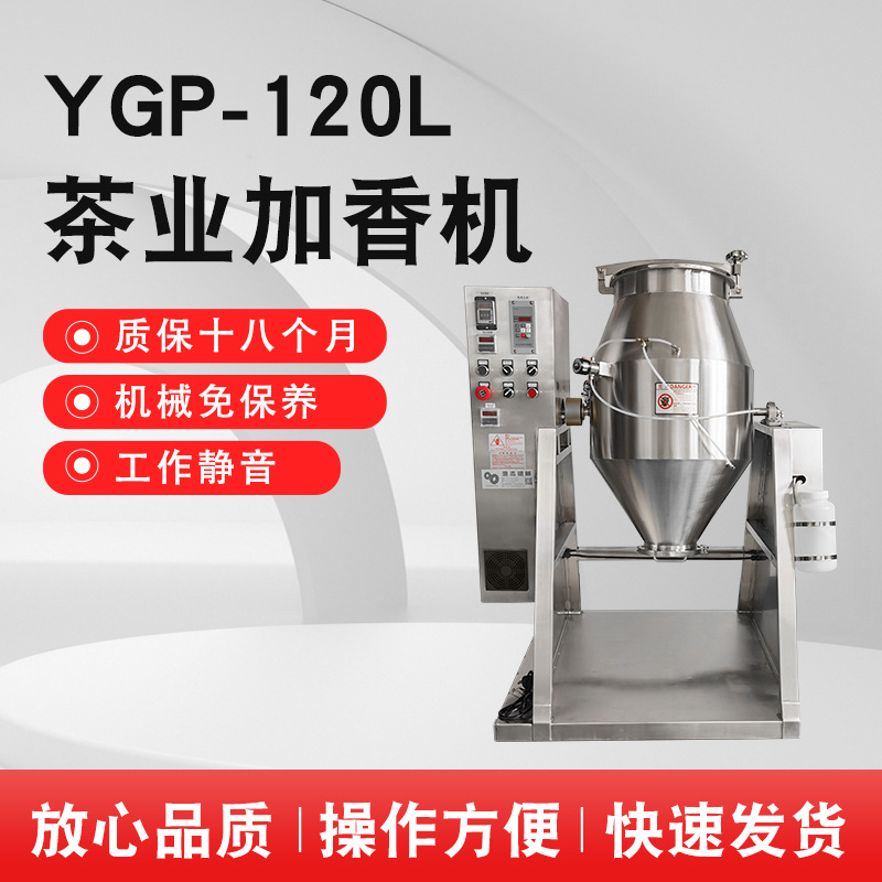 Special flavoring machine for tea industry