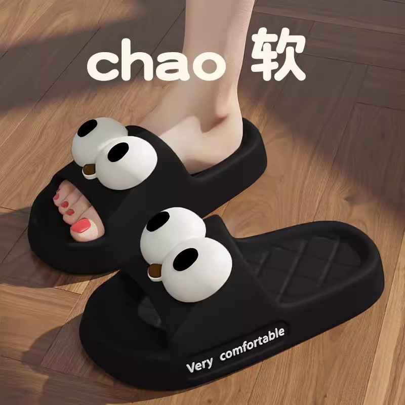 검은색(큰 눈)