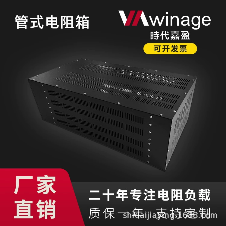 2,5 кВт-100 кВт трубчатый тормозной резистор, коробка с нагревательной трубкой, тормозной резистор, коробка - Beijing Times Jiaying