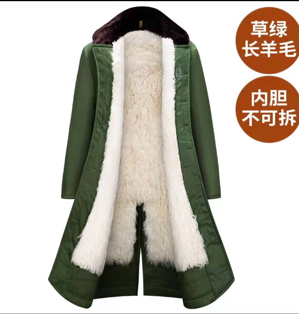 카키 긴 머리-양모 노출