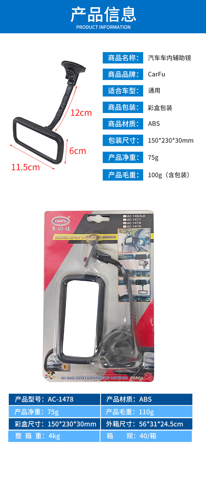 New Car Interior Auxiliary Mirror with Suction Cup, Adjustable Car Auxiliary Rearview Mirror