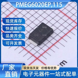 集成电路;其他场效应管;N/P沟道