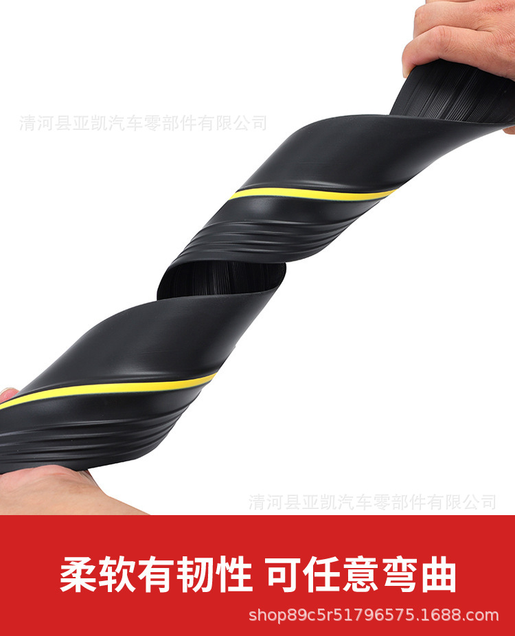 Manufacturer Supplies Garage Threshold Rubber Sealing Strips, Self-Adhesive Garage Waterproof and Dustproof Special Pvc Shock-Absorbing Rubber Strips