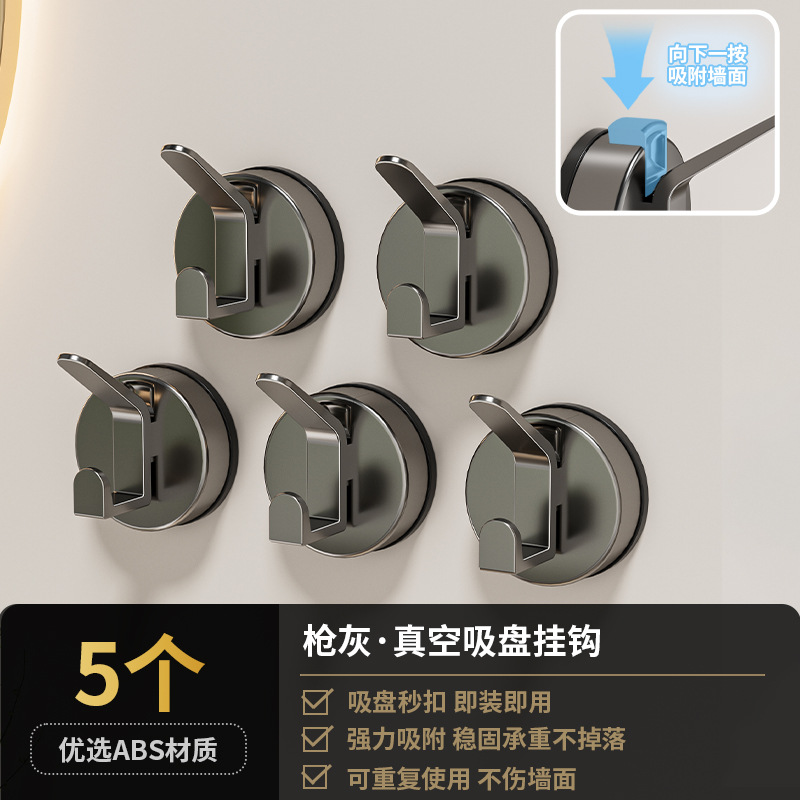 Gancho tipo ventosa, inodoro sin perforación, vacío sin costuras, adhesivo fuerte, puerta de soporte de carga para baño, gancho para ropa, gancho adhesivo