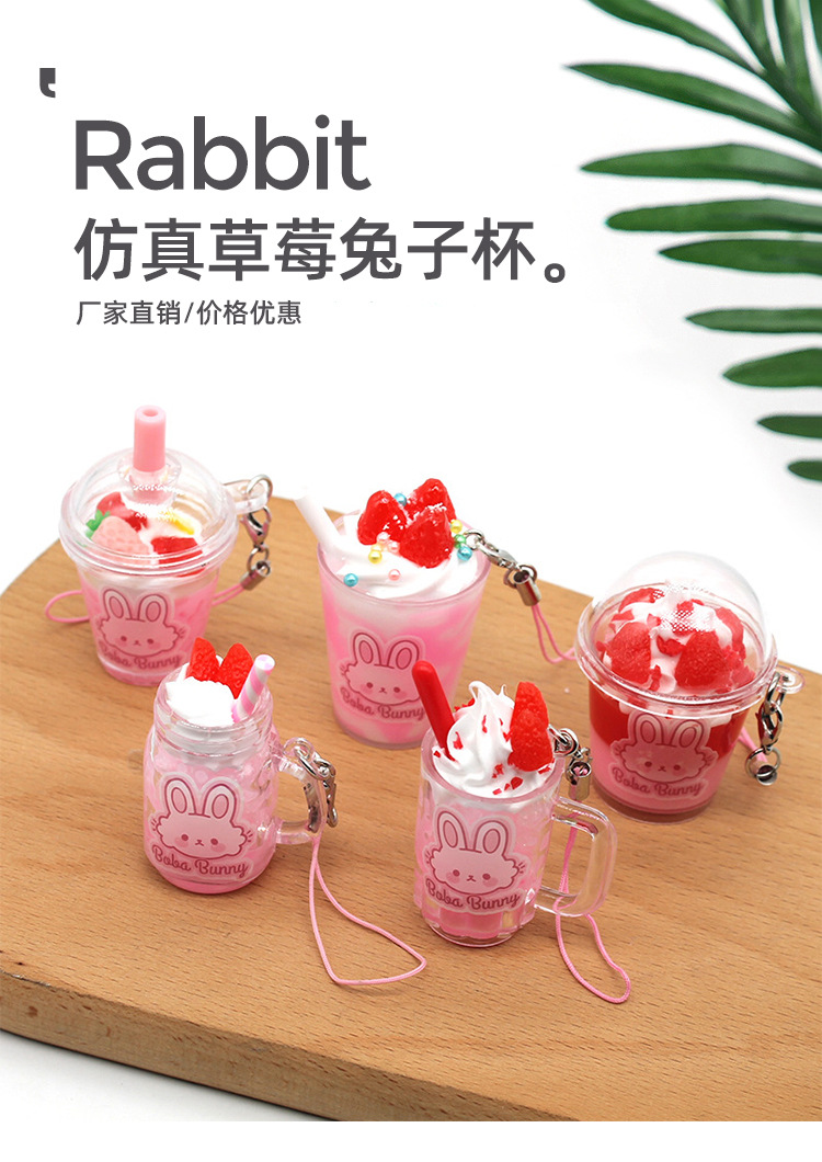 仿真草莓兔子杯_01.jpg