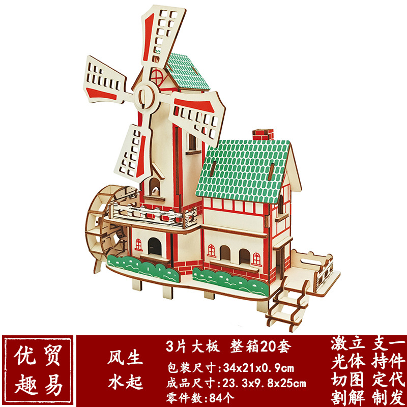 3风生水起-尺寸图-JM