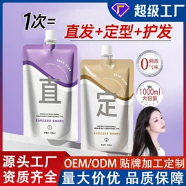 染发剂;烫染工具;烫发剂