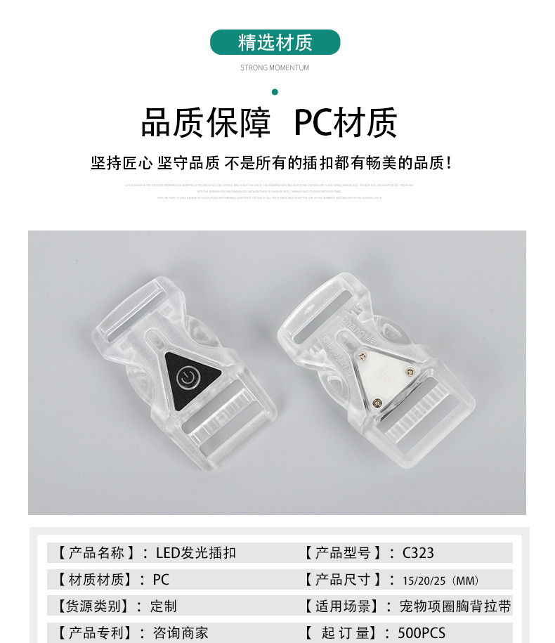 详情页2_04.jpg