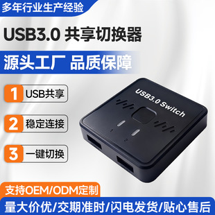 USB3.0 �p���ГQ����ӡ�C������ usb���Mһ���I�P���u�Pһ�M����
