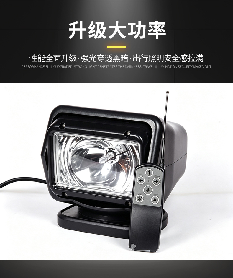 Car-mounted LED wireless remote control searchlight, 6-head high-brightness work light, rotating searchlight for off-road vehicles and boats