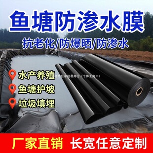 �~�����BĤ�Ӻ�hdpe�ͺ�����Ĥ��ˮ���~��ˮ����ˮ�غ����ϲ�