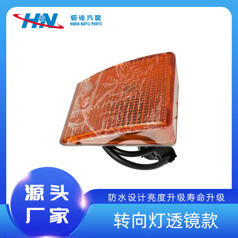 Camión luz de señal de giro camión LED luz lateral adecuada para mercedes-benz bomba de luz lateral 9418200521 9418200921