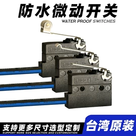 微动开关;开关元件;行程开关