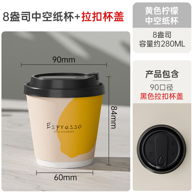 Taza de café desechable de doble capa engrosada taza de bebida caliente de té de leche empresarial de alta calidad para llevar taza de embalaje personalizada B