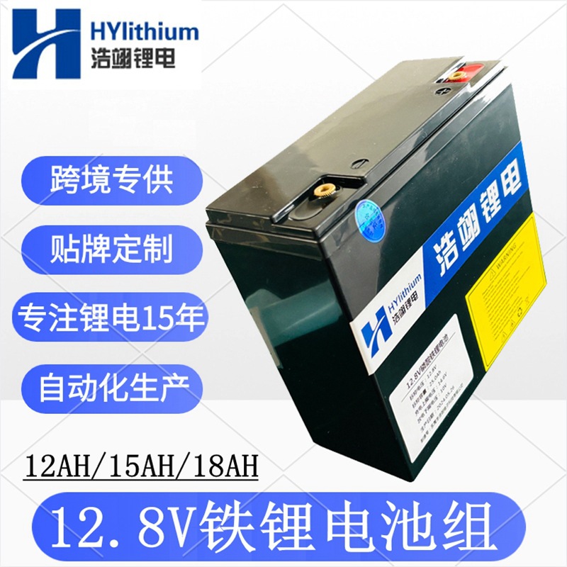 Lithium Iron Phosphate Battery 12.8V Energy Storage 20Ah Kidsren's Kart Power Battery 12V Lead-To-Lithium Backup Power Supply