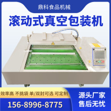 ���םL��ʽ��հ��b�C���˸��Ԅ���շ�ڙC��ʳ�u������u�˟��