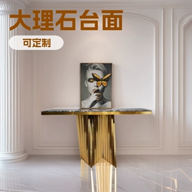 餐桌;酒店家具;门厅/玄关