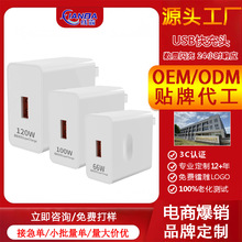 66w����^3c�J�C�m���A��С��oppo�������USB�֙C��������l�S��