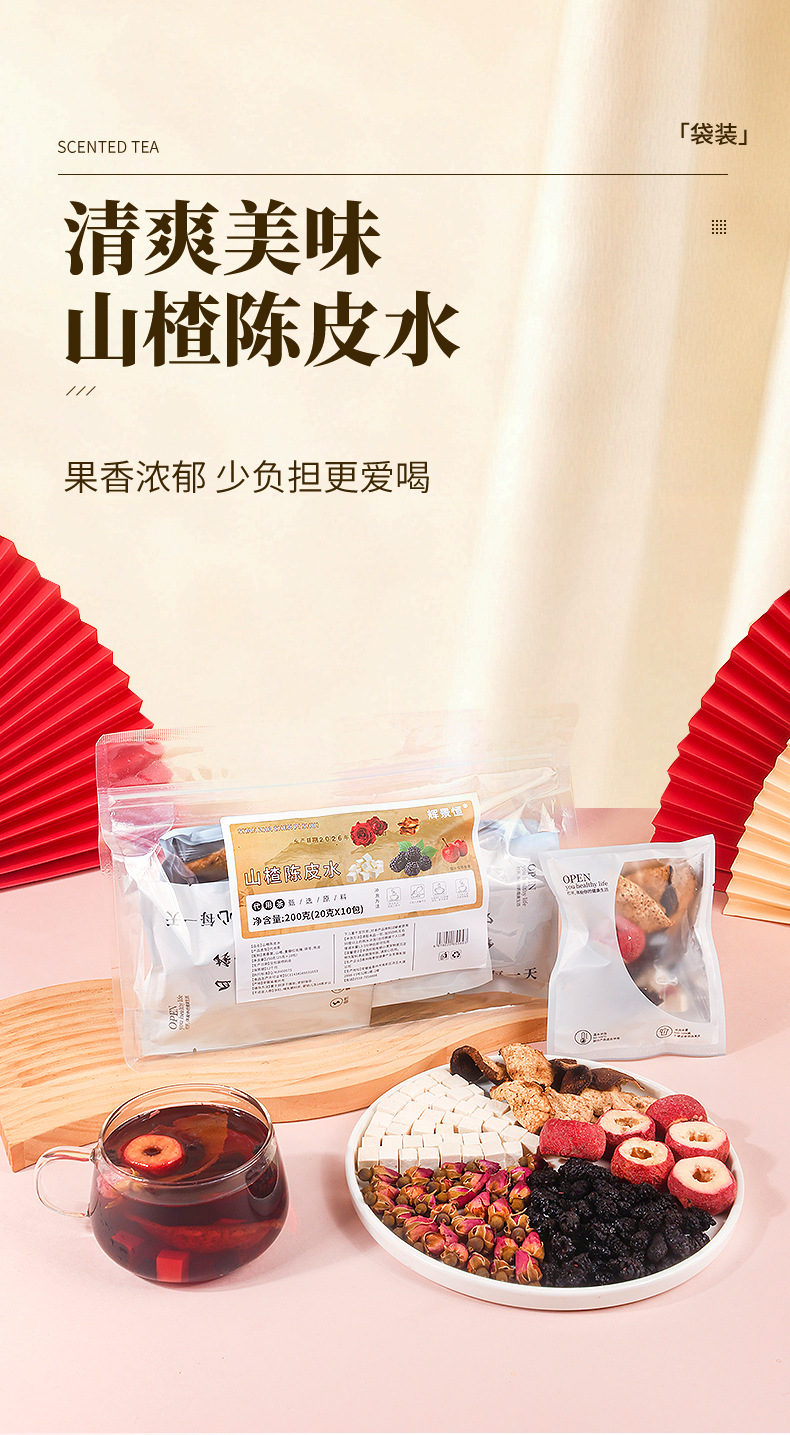 Hawthorn Chenpi Herbal Tea Bags Shan Zha Chen Pi 10 Pack Fruit Tea for Daily Brewing overview