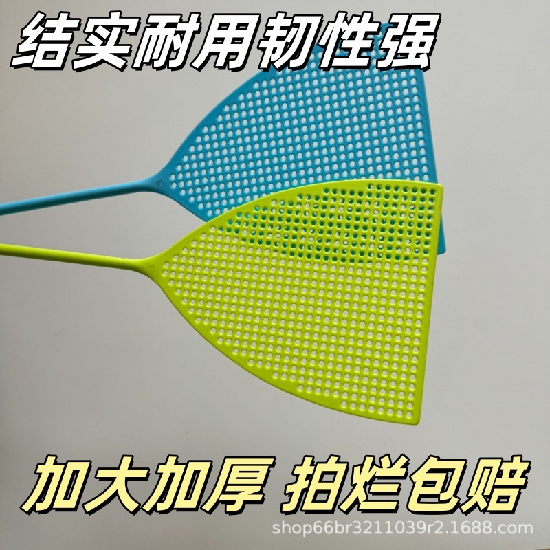 卸売逆三角形ハエたたき、厚手プラスチック製長柄手動蚊取りハエたたき、壊れない、家庭用、耐久性、在庫あり|undefined