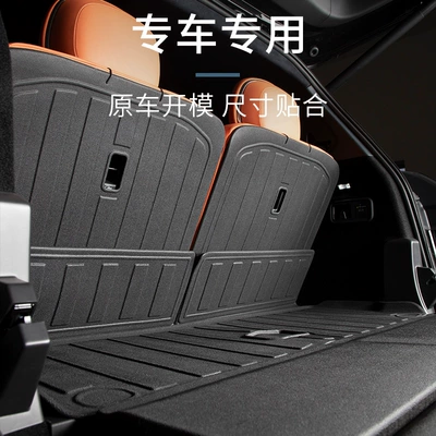 Car Trunk Mat, Car Trunk | Trunk Mat