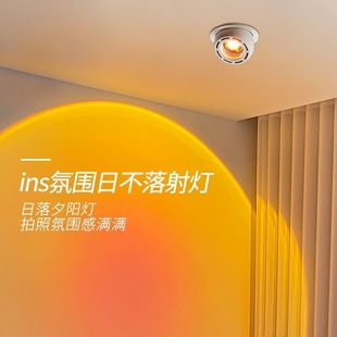 New Sunset Red Spotlight Entrance Aisle Live Broadcast Room Embedded Sunset Atmosphere Light Living Room Bedroom Sunset Downlight
