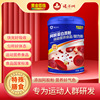 Fang Island gold Gelatin protein motion Nutrition food motion Bodybuilding