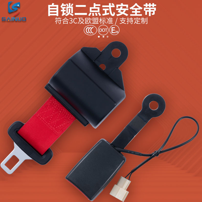 Sainuo – Retractable Two-Point Car seat belt - red-01without-screws
