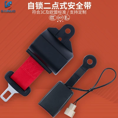 Automatic retractable two-point seat Car seat belt - red-01without-screws