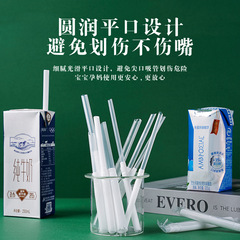 工場直販ヨーグルト伸縮ストロー使い捨て食品乳酸菌ミルクストロー