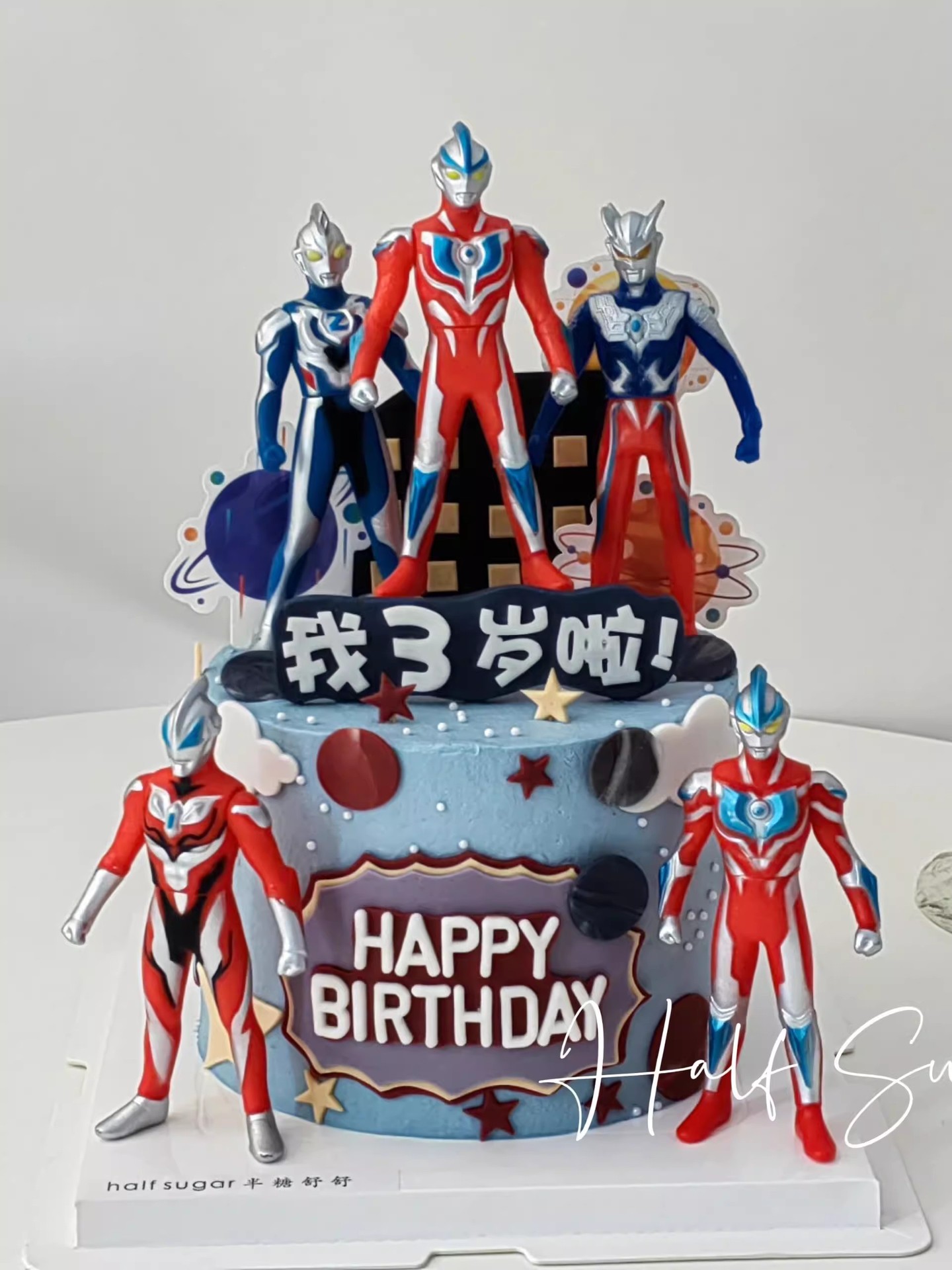 Monstruo Superman decoración de pastel adorno niño niño cumpleaños dibujos animados héroe acero dragón vestido plug-in