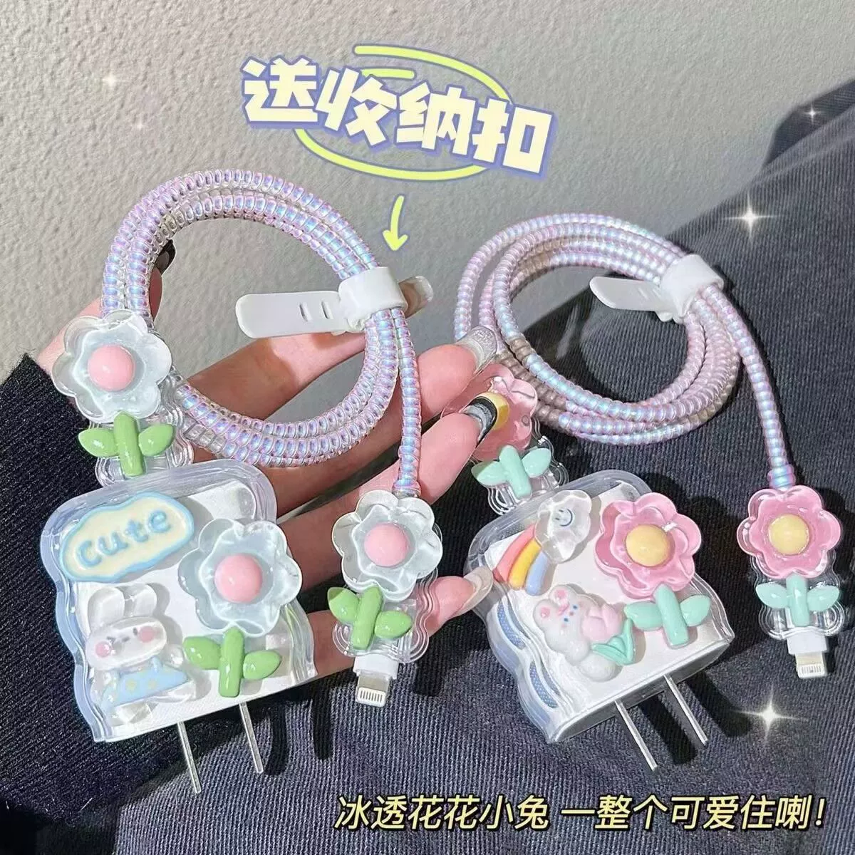 Кролик зеленый розовый лист подходит для iPhone16 Apple зарядная головка защитный чехол 20w кабель для передачи данных для предотвращения разлома iPad10