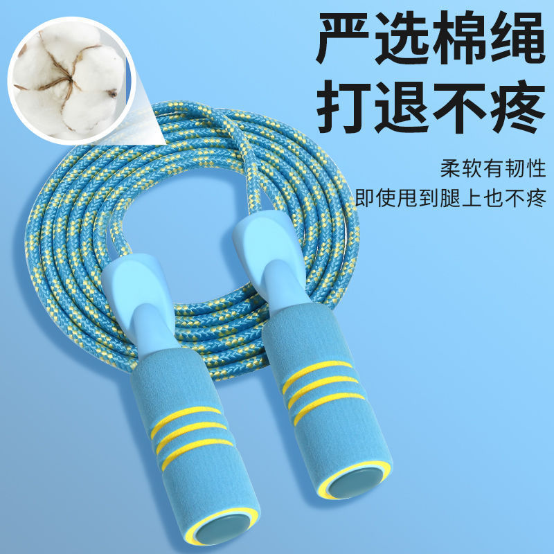 小朋友跳绳专用跳绳学生专用幼儿园初学者可调节不打结不缠绕批发|undefined