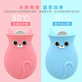 创意卡通猫咪硅胶注水热水袋 学生可爱防爆毛绒暖手宝充水暖水袋
