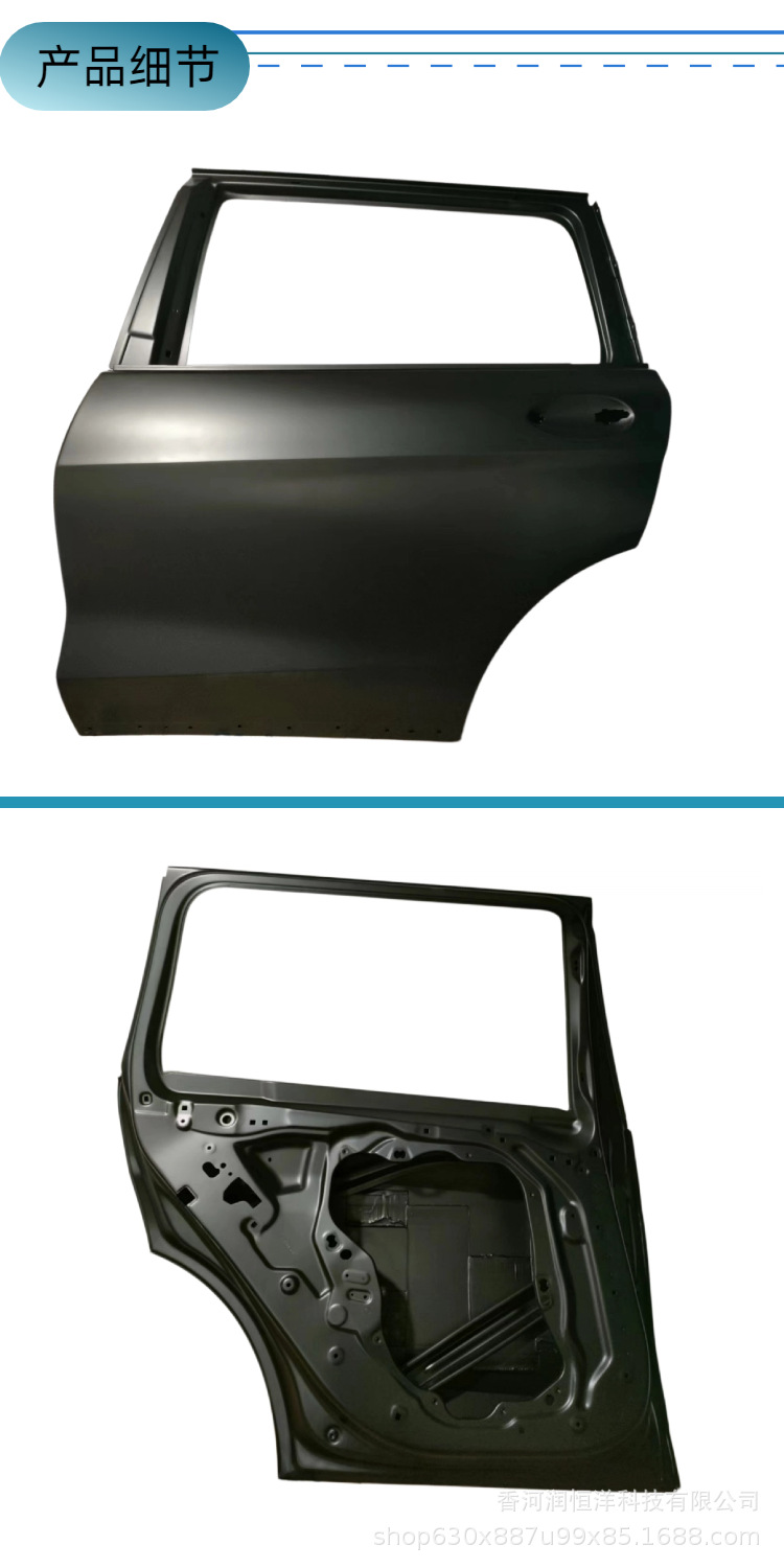 41528738557/8558 is suitable for BMW X7 G07 rear door, brand new original remanufactured sheet metal part