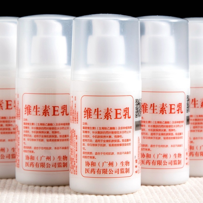 Vitamin E lotion moisturizing and moisturizing vitamin E body lotion tender and smooth beauty lotion moisturizing vitamin E body lotion wholesale